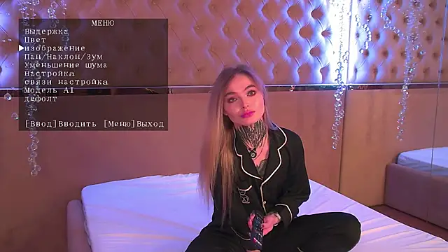 AriWild online show from 9, 11, 2025