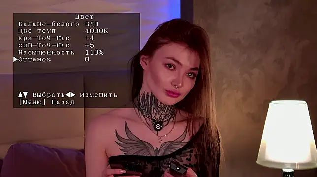 AriWild online show from 19, 1, 2026