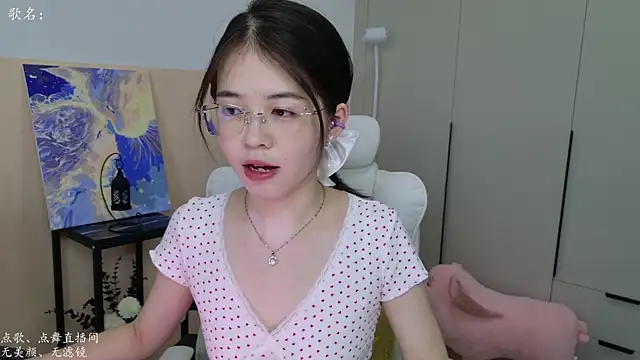 Qianqian-888 online show from 12, 9, 2025