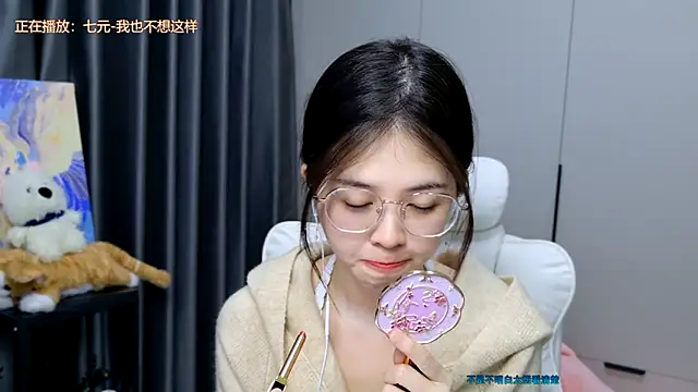 Qianqian-888 online show from 19, 11, 2025