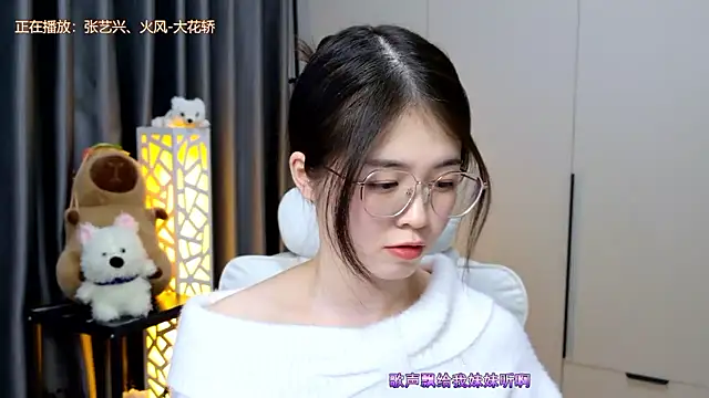 Qianqian-888 online show from 17, 1, 2026