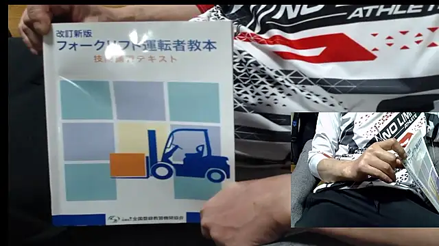 Snapshot of Yasu2000 chatting on 20, 5, 2026 Yasu2000 online show from 20, 5, 2026