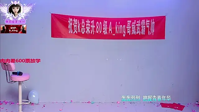 Snapshot of beibei_zhibo chatting on 18, 11, 2025 beibei zhibo online show from 18, 11, 2025