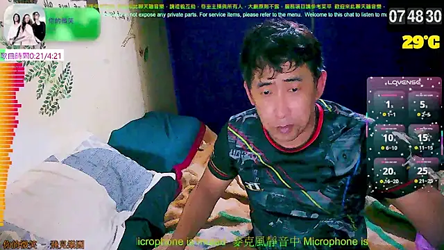 tw239398 online show from 11, 9, 2025