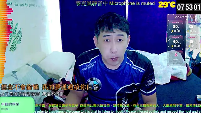 tw239398 online show from 30, 9, 2025