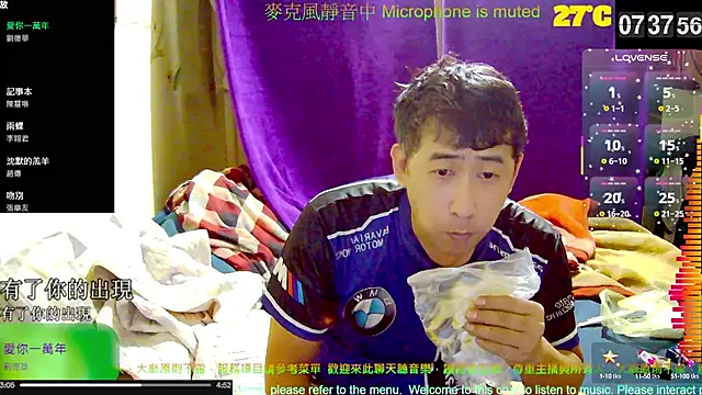 tw239398 online show from 12, 10, 2025