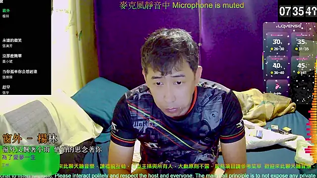 tw239398 online show from 12, 11, 2025