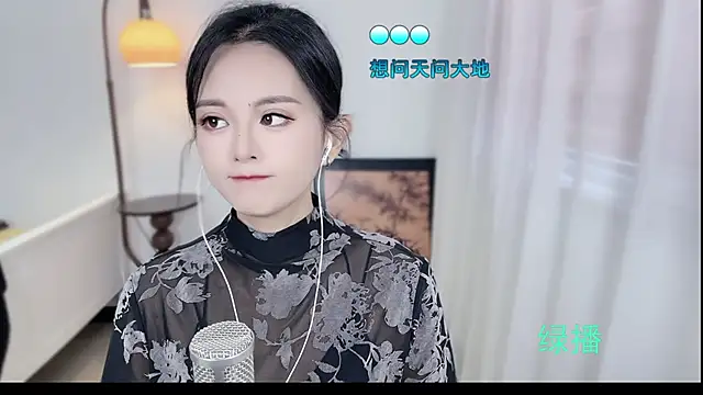 Musae7 online show from 11, 11, 2025