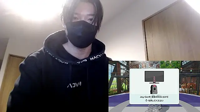 Snapshot of Mei-Tanaka chatting on 2, 11, 2025 Mei-Tanaka online show from 2, 11, 2025