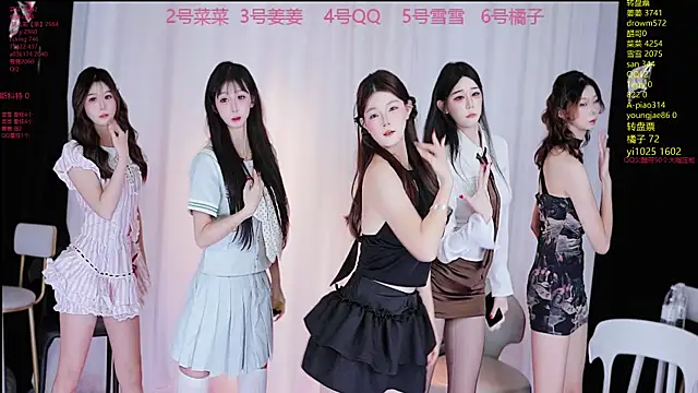 Snapshot of QY_001 chatting on 26, 9, 2025 QY 001 online show from 26, 9, 2025