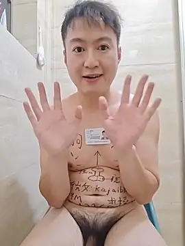 Snapshot of KasonY chatting on 16, 11, 2025 KasonY online show from 16, 11, 2025