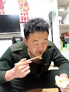 huanhuanaaaaa online show from 24, 2, 2026