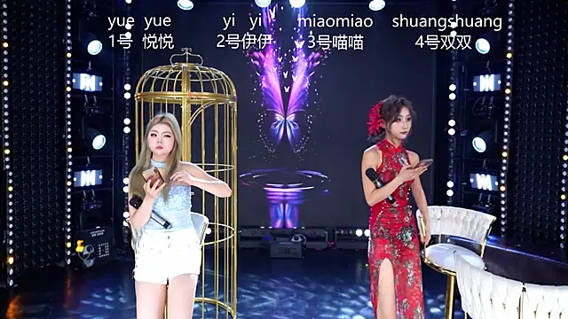 cdyyds001 online show from 15, 4, 2026