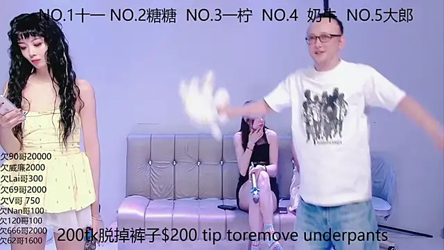 Snapshot of ERA_luoluo chatting on 28, 9, 2025 ERA luoluo online show from 28, 9, 2025