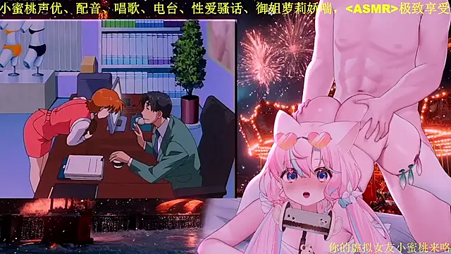 Mitao  online show from 6, 2, 2026