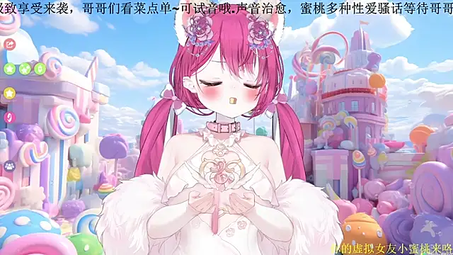 Mitao  online show from 15, 2, 2026