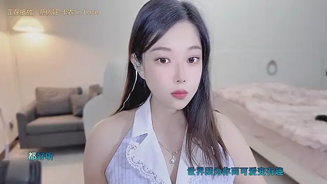 Maymay  online show from 15, 9, 2025