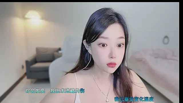 Maymay  online show from 29, 9, 2025