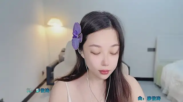 Maymay  online show from 29, 10, 2025