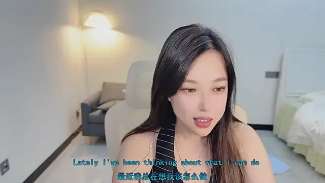 Maymay  online show from 8, 11, 2025