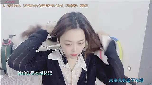 Lcey 66 online show from 1, 2, 2026