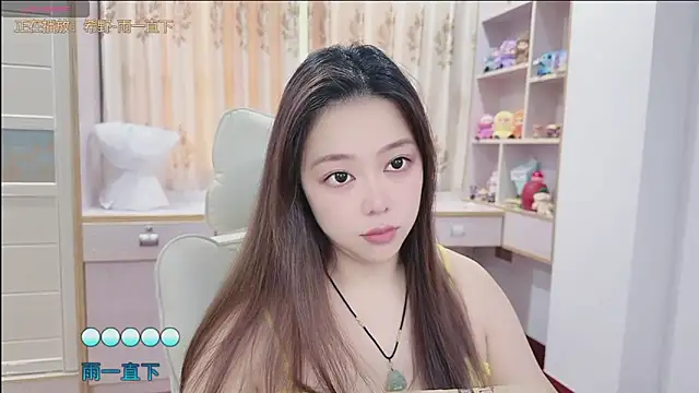 Snapshot of Lcey_66 chatting on 17, 7, 2026 Lcey 66 online show from 17, 7, 2026