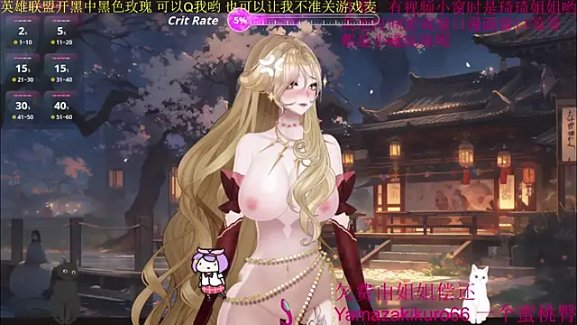 Snapshot of chenxiup chatting on 20, 9, 2025 chenxiup online show from 20, 9, 2025