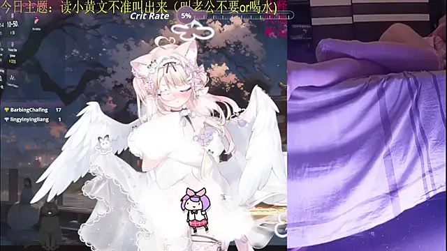 Snapshot of chenxiup chatting on 22, 9, 2025 chenxiup online show from 22, 9, 2025