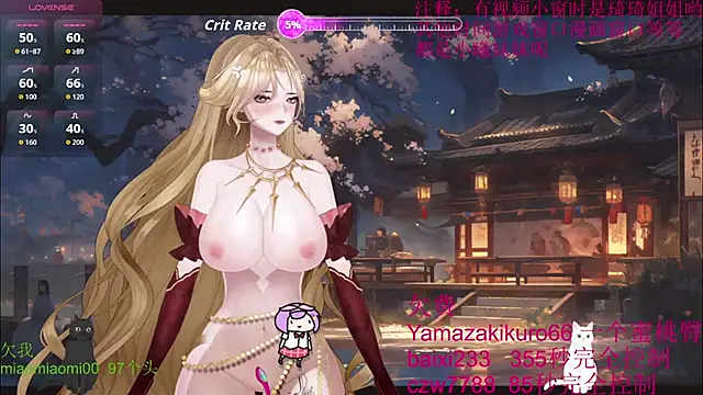 Snapshot of chenxiup chatting on 30, 9, 2025 chenxiup online show from 30, 9, 2025