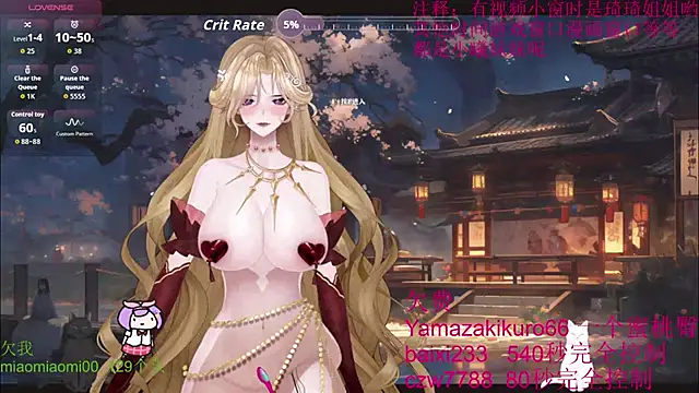 Snapshot of chenxiup chatting on 1, 10, 2025 chenxiup online show from 1, 10, 2025