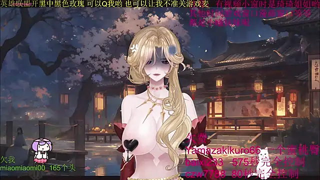 Snapshot of chenxiup chatting on 2, 10, 2025 chenxiup online show from 2, 10, 2025
