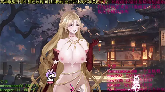 Snapshot of chenxiup chatting on 6, 10, 2025 chenxiup online show from 6, 10, 2025