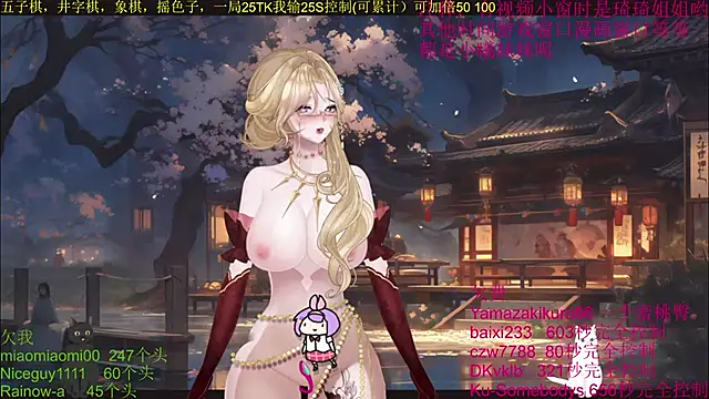 Snapshot of chenxiup chatting on 6, 10, 2025 chenxiup online show from 6, 10, 2025
