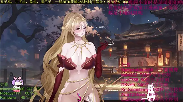 Snapshot of chenxiup chatting on 9, 10, 2025 chenxiup online show from 9, 10, 2025