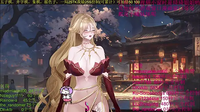Snapshot of chenxiup chatting on 10, 10, 2025 chenxiup online show from 10, 10, 2025