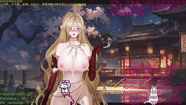 Snapshot of chenxiup chatting on 11, 10, 2025 chenxiup online show from 11, 10, 2025