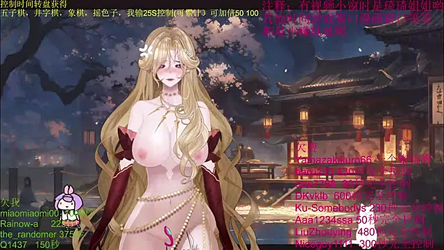 Snapshot of chenxiup chatting on 12, 10, 2025 chenxiup online show from 12, 10, 2025