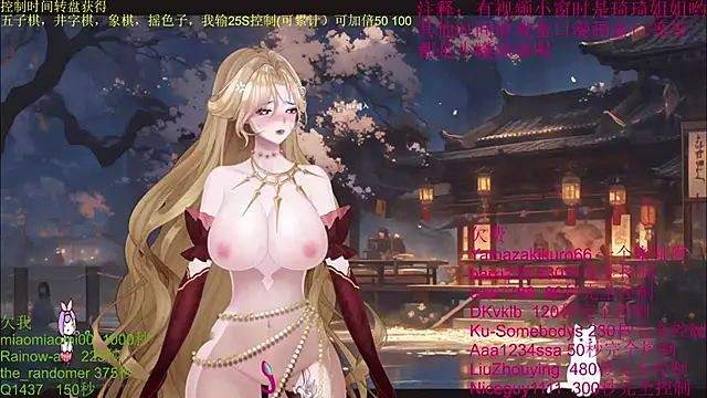 Snapshot of chenxiup chatting on 13, 10, 2025 chenxiup online show from 13, 10, 2025