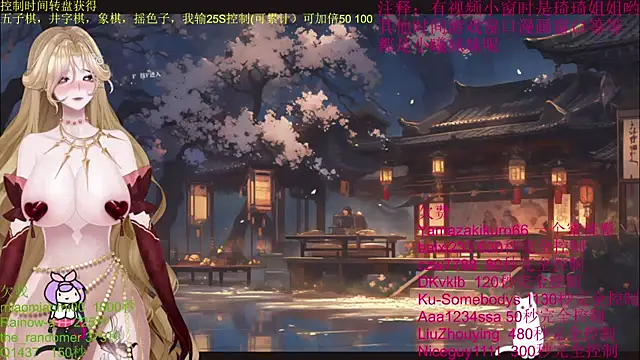 Snapshot of chenxiup chatting on 14, 10, 2025 chenxiup online show from 14, 10, 2025