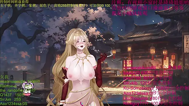 Snapshot of chenxiup chatting on 16, 10, 2025 chenxiup online show from 16, 10, 2025