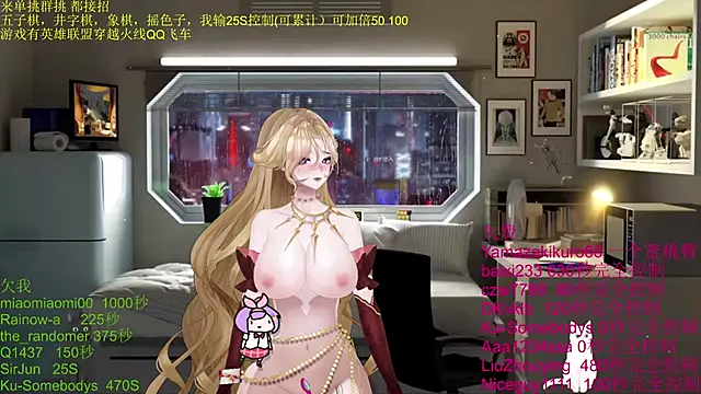 Snapshot of chenxiup chatting on 17, 10, 2025 chenxiup online show from 17, 10, 2025