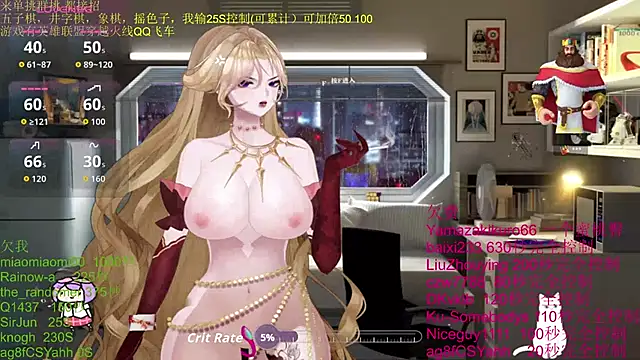 chenxiup online show from 1, 11, 2025