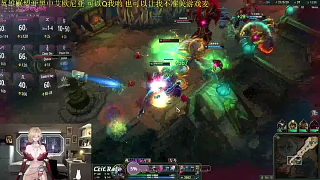 chenxiup online show from 22, 11, 2025