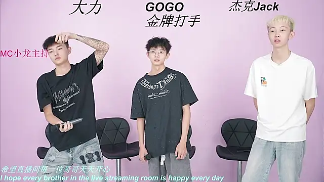 BeautifulBoys-888 online show from 12, 9, 2025