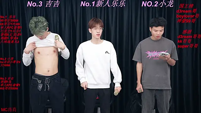 BeautifulBoys-888 online show from 11, 4, 2026