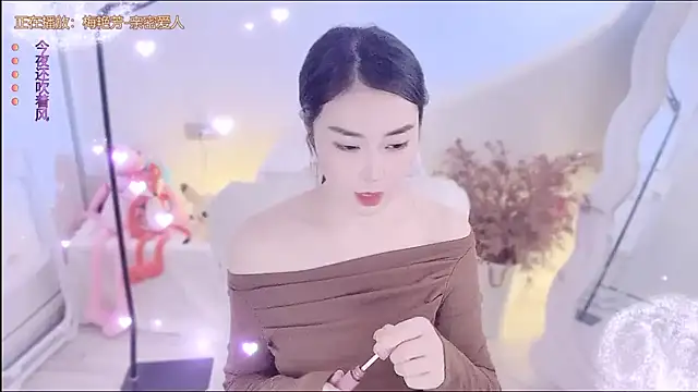 QQ  2025 online show from 8, 10, 2025