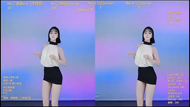 Neza-002 online show from 23, 11, 2025