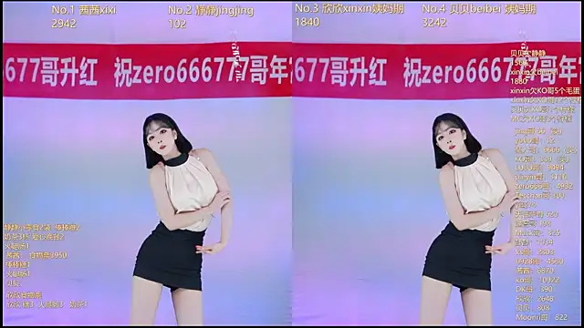 Neza-002 online show from 4, 12, 2025