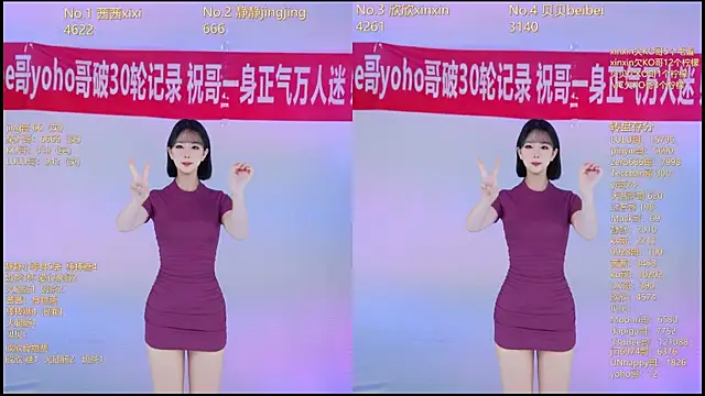 Neza-002 online show from 13, 12, 2025