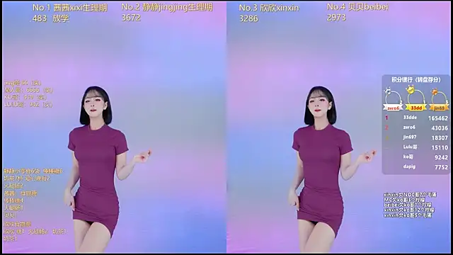 Neza-002 online show from 19, 12, 2025